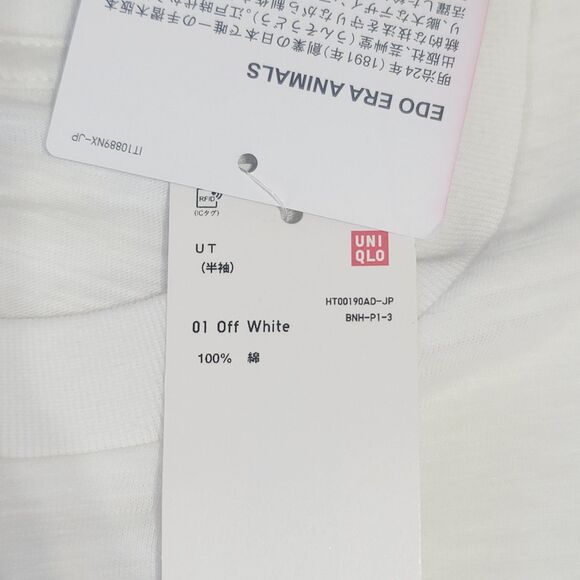 UNIQLO UT Japanese Pattern (Animal) short Sleeve T-shirts Size XL Unisex - Picture 9 of 13